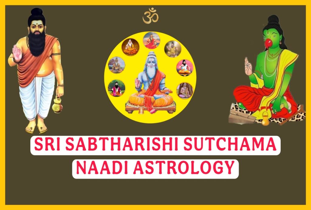 Sri Sabtharishi Naadi astrology center